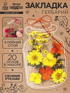Создание закладок