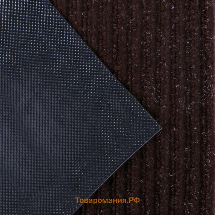 Коврик придверный влаговпитывающий, ребристый, «Стандарт», 120×150 см, цвет коричневый
