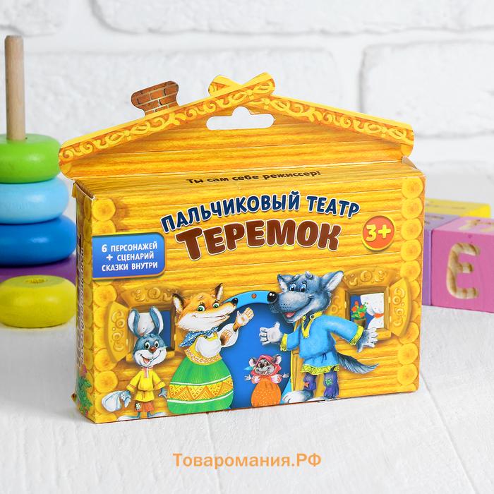 Кукольный театр «Теремок», набор 6 шт.