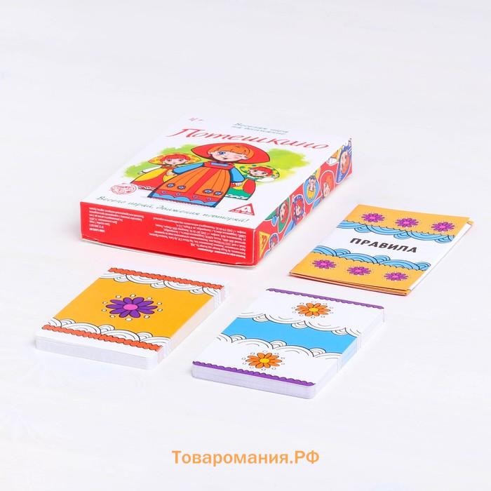 Настольная игра на внимание «Потешкино», 50 карт, 4+