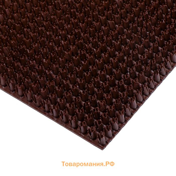 Покрытие ковровое щетинистое «Травка», 45×60 см, цвет тёмный шоколад