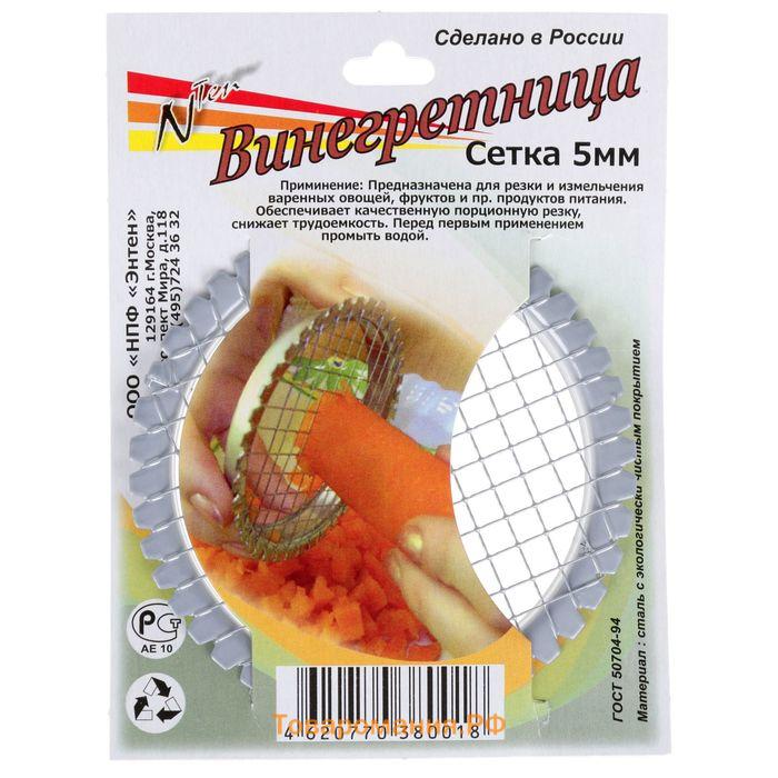 Овощерезка-винегретница, нержавеющая сталь