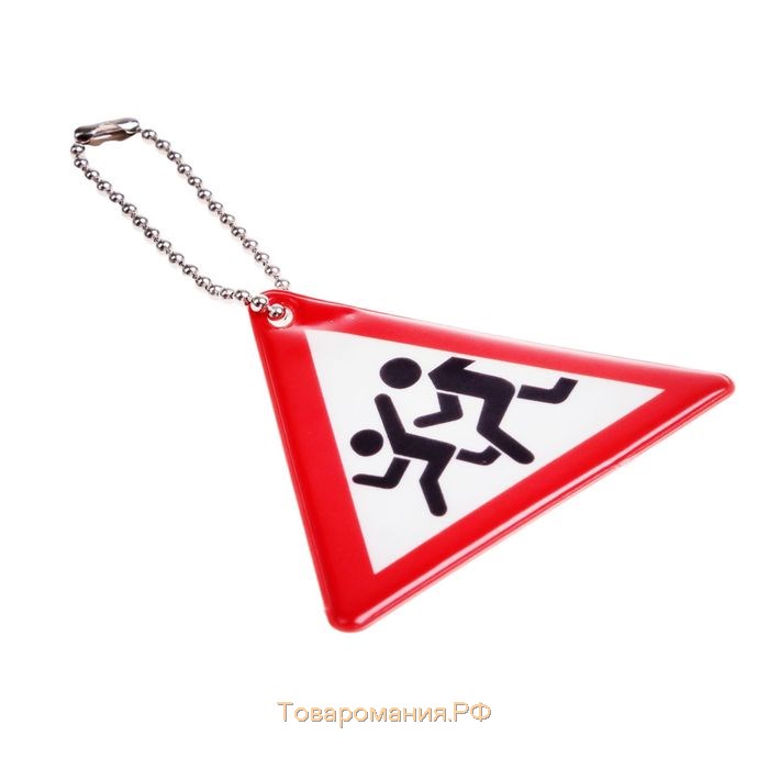 Светоотражающий элемент «Знак», двусторонний, 6 × 4,3 см, цвет белый/красный