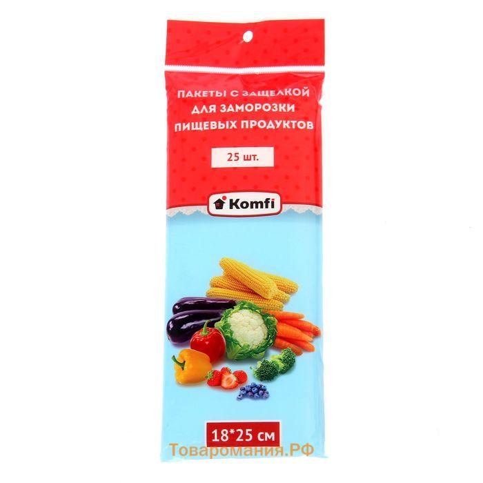 Пакеты zip lock для заморозки с защёлкой, 18×25 см, 25 шт, 35 мкм