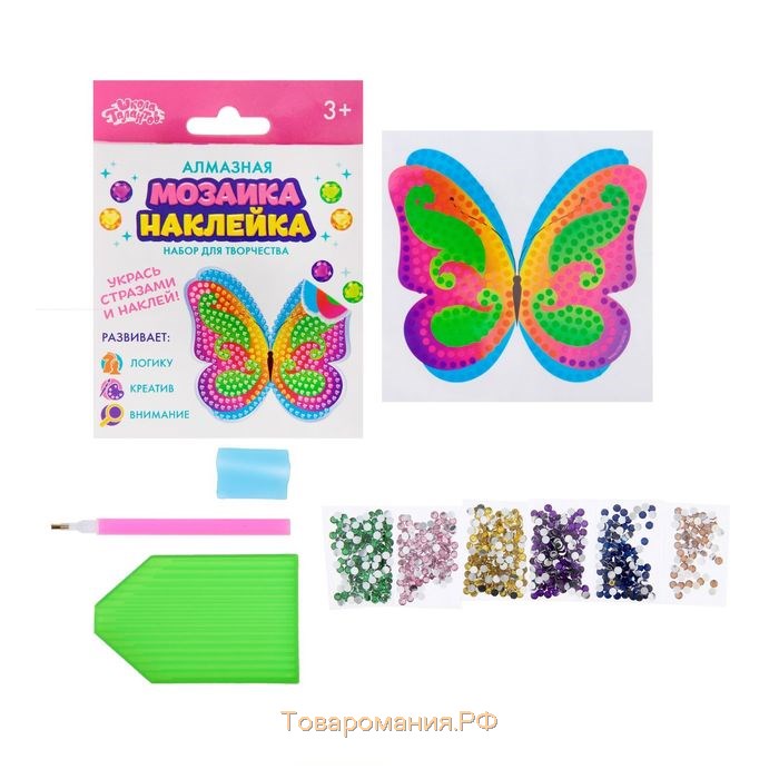 Алмазная мозаика-стикер на наклейке для детей «Бабочка», 10 х 10 см
