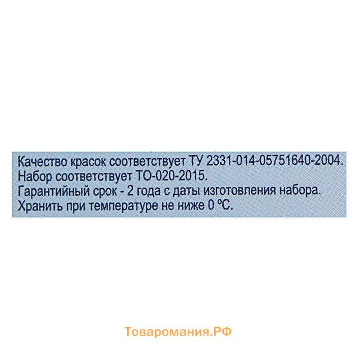 Акварель художественная в тубе, 12 цветов х 10 мл, ЗХК "Белые ночи", 19411227