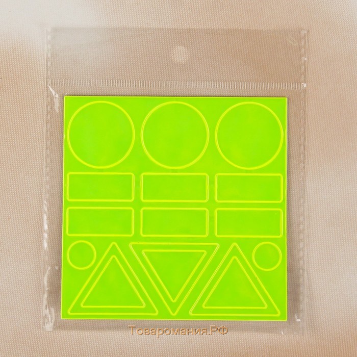 Светоотражающие наклейки «Ассорти», 10 × 10 см, 17 шт на листе, цвет МИКС