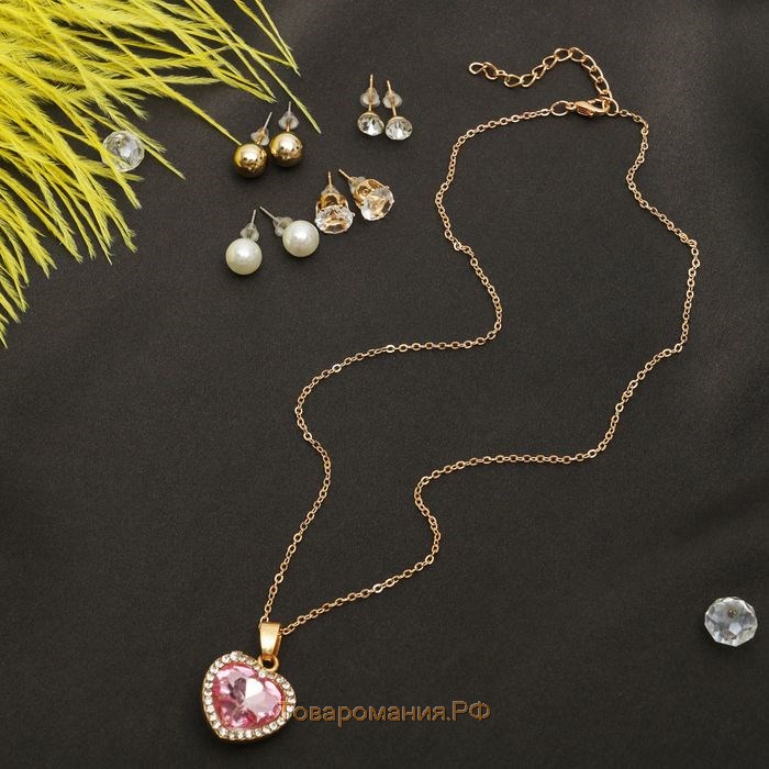 Гарнитур 5 предметов: 4 пары пусет, кулон "Сердечко", цвет бело-розовый в золоте, 45см