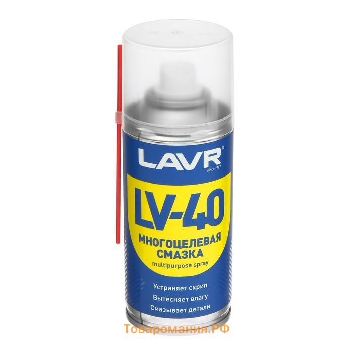 Многоцелевая смазка LAVR Multipurpose grease LV-40, 210 мл, аэрозоль, Ln1484