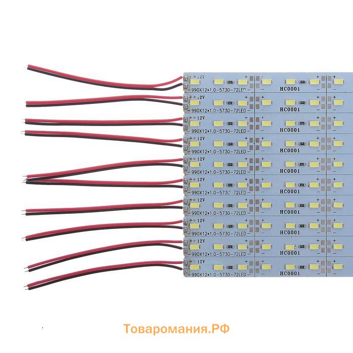 Светильник линейка 1 метр 14 Вт, 1800 Лм, SMD5630, 72 led, 6500 K, 12 В, клеевая основа