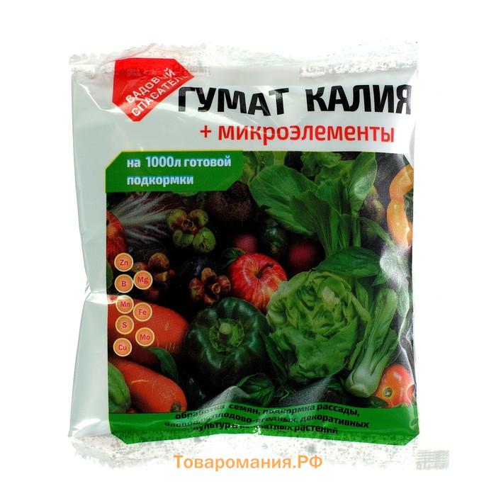 Гумат калия "Чудо грядка" + микроэлементы, 100 г