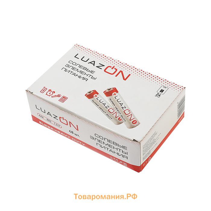 Батарейка солевая Super Heavy Duty, AAA, R03, блистер, 2 штуки