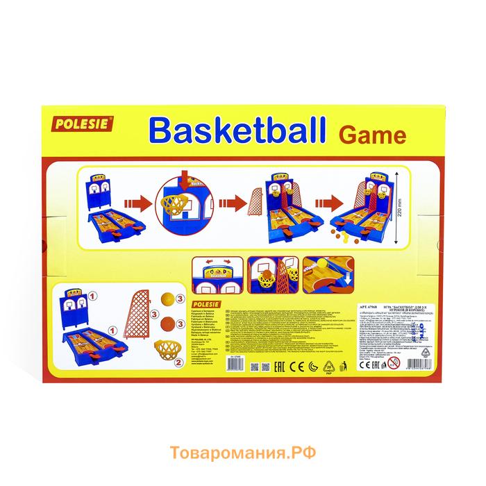 Настольная игра «Баскетбол», 2 игрока