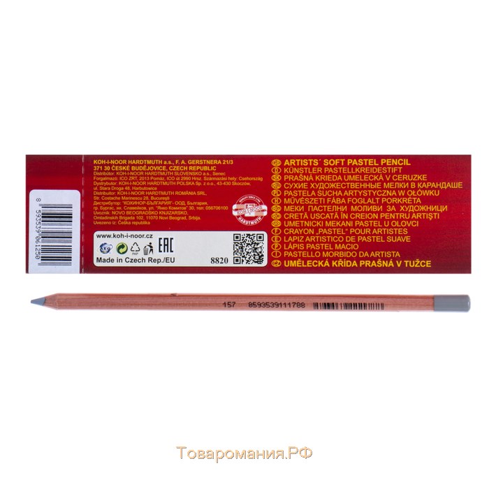 Пастель сухая в карандаше Koh-I-Noor GIOCONDA 8820/33 Soft Pastel, серый жемчуг