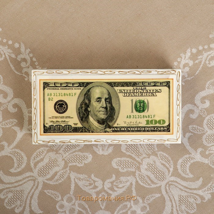 Шкатулка - купюрница «100$», белая, 8,5×17 см, лаковая миниатюра