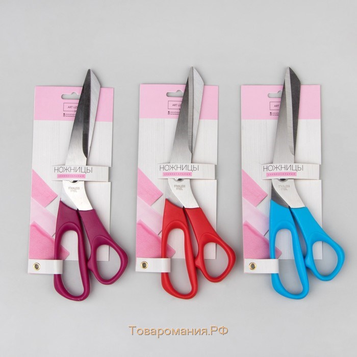 Ножницы универсальные, скошенное лезвие, 10", 26 см, цвет МИКС