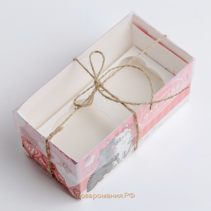 Коробка на 2 капкейка, кондитерская упаковка «Только для тебя», 16 х 8 х 7.5 см