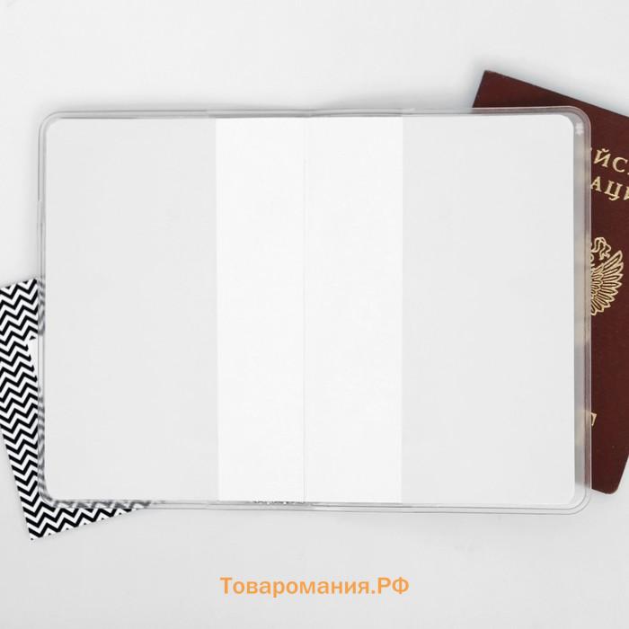 Обложка на паспорт "Паспорт единорога", шейкер