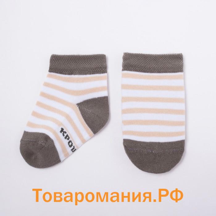 Набор носков Крошка Я «Львёнок», 2 пары, 6-8 см