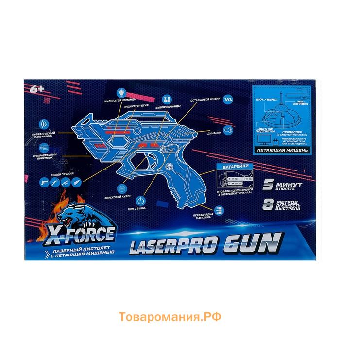 Электронный тир LASERPRO GUN с летающей мишенью, звуковые эффекты, работает от батареек