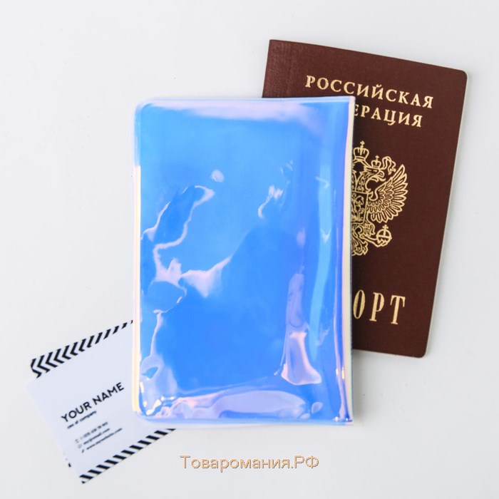 Обложка на паспорт "I'm UNIQUEorn", голография