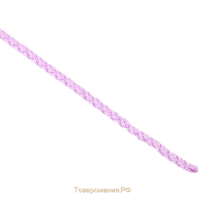 Шнур для вязания "Классик" без сердечника 100% полиэфир ширина 4мм 100м (св.сиреневый)