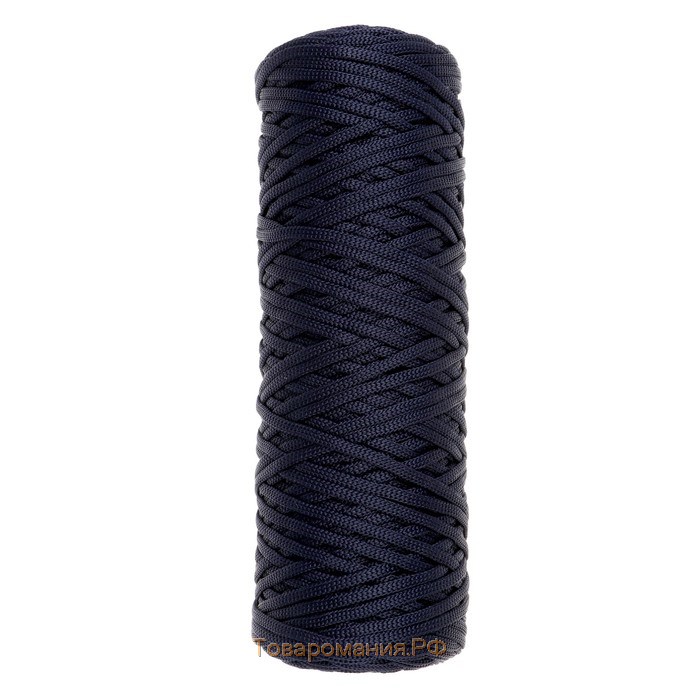 Шнур для вязания "Классика" 100% полиэфир 3мм 100м  (205 синий)