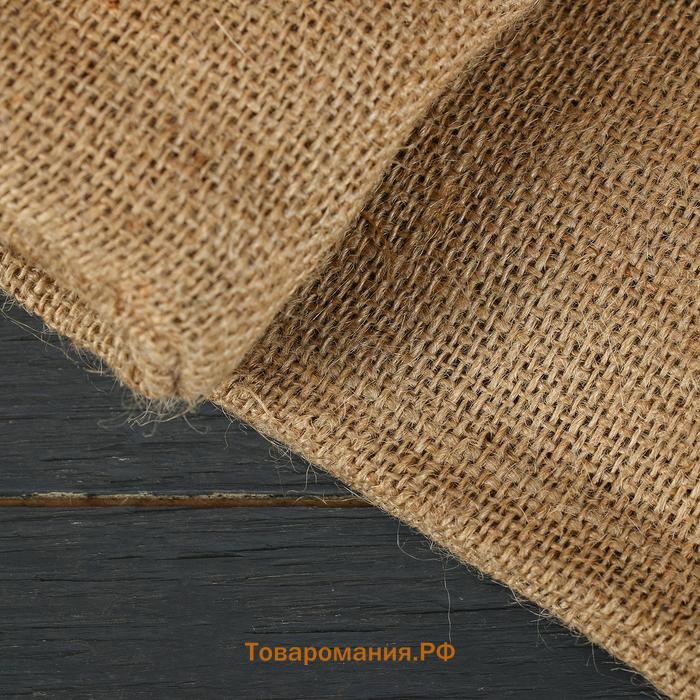 Мешок джутовый, 45×60 см, плотность 315 г/м², плетение 46×40 нитей, с завязками