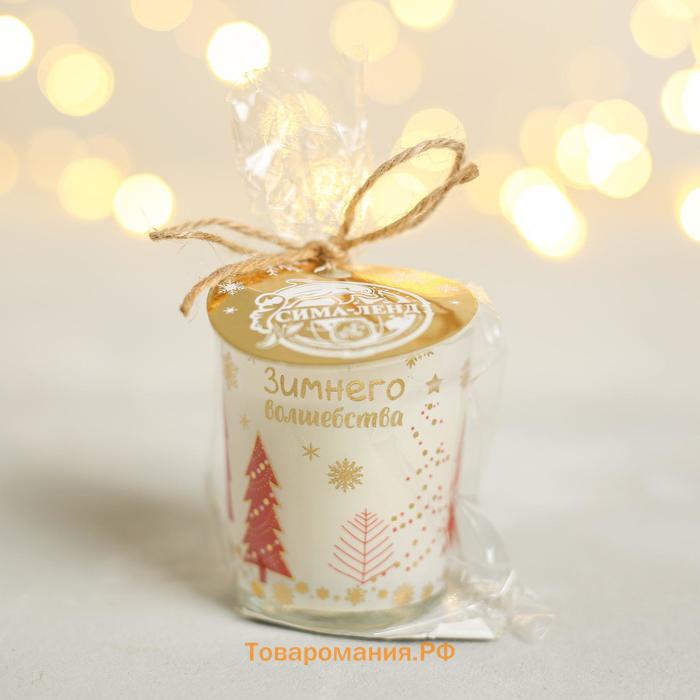 Новогодняя свеча в стакане «Зимнего волшебства», аромат ваниль