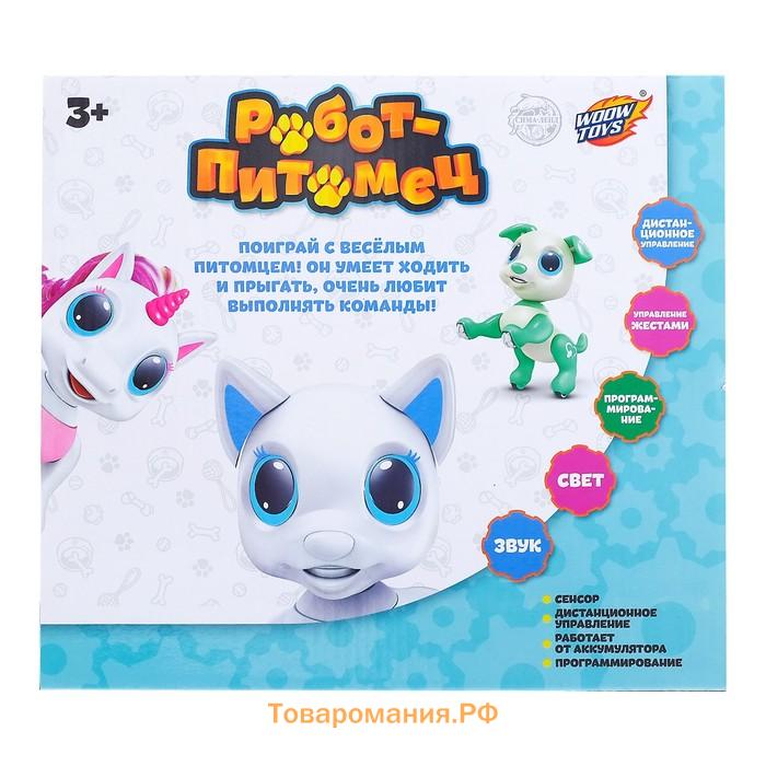 Робот собака радиоуправляемый «Питомец» WOOW TOYS, на пульте управления, интерактивный: звук, свет, танцующий, на аккумуляторе, розовый