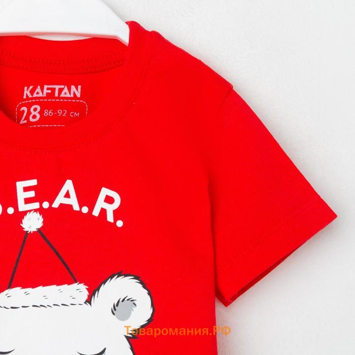 Пижама новогодняя детская KAFTAN "Bear" размер 32 (110-116)