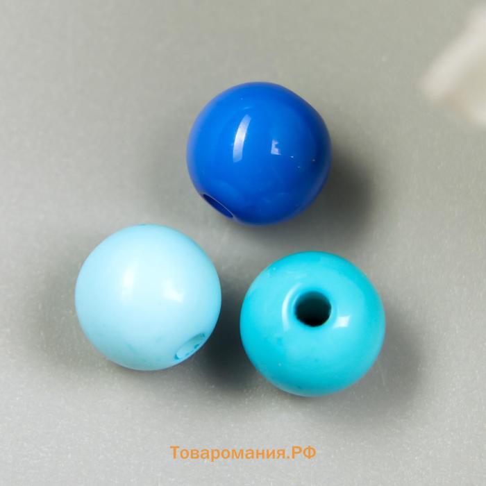 Бусины для творчества "Шарики", 8 мм, 30 грамм (сиреневые,бирюзовые,синие)