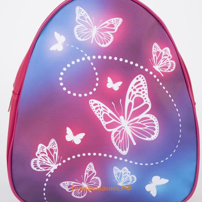 Рюкзак детский для девочки Beautuful butterfly, 23х20,5 см