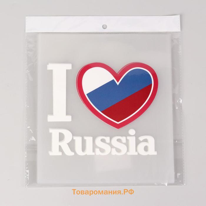 Термотрансфер «I Love Russia», 13 × 15,5 см