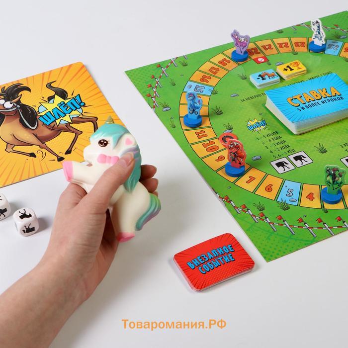 Настольная игра «Лошадиные скачки», 10+