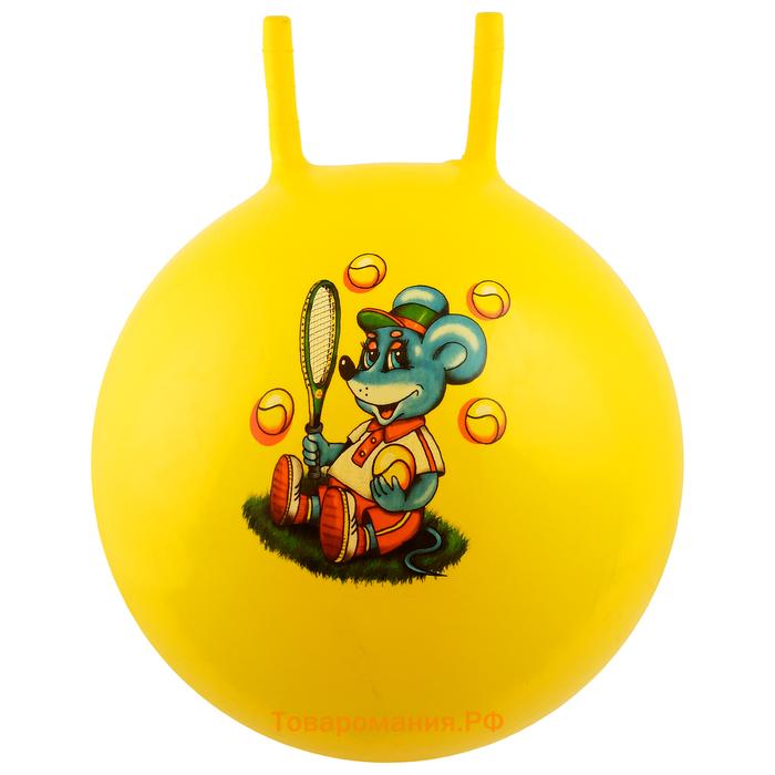 Мяч-прыгун с рожками ZABIAKA «Сказочные истории», d=55 см, 420 г, цвет МИКС