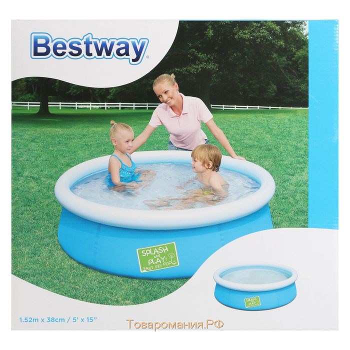 Бассейн надувной Bestway Fast Set, 152×38 см, от 2 лет, 57241