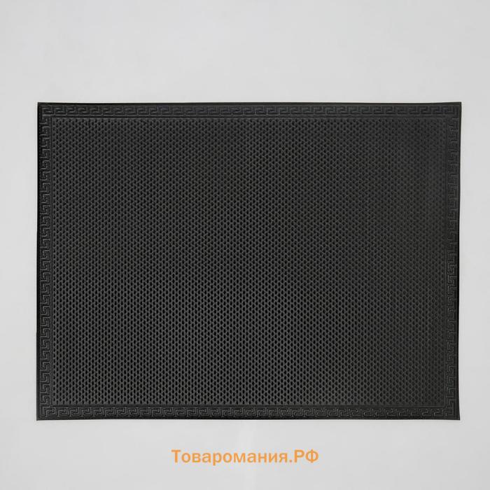 Коврик придверный резиновый Blåbär «Классик», 40×50 см, цвет чёрный