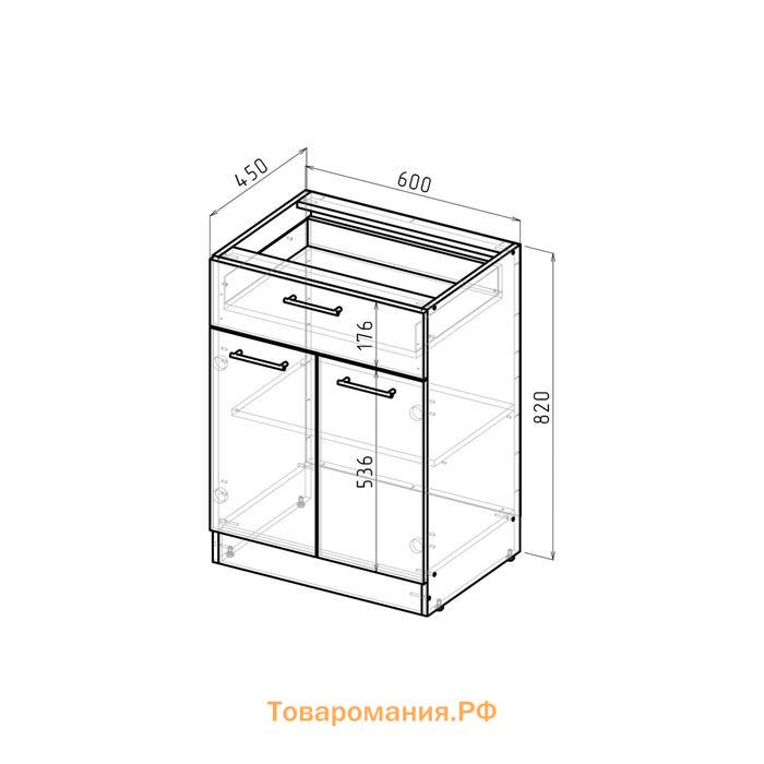 Шкаф напольный Лариса 600х600х850 1 ящик и 2 дверцы  белый/латте/кантри