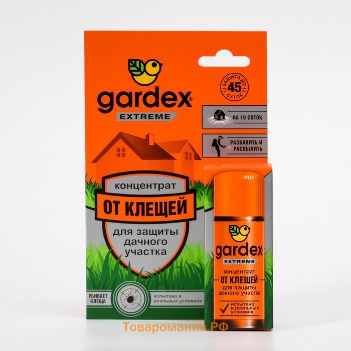 Концентрат "Gardex Extreme", для защиты дачного участка от клещей, флакон, 50 мл