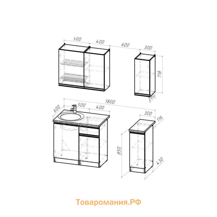 Кухонный гарнитур Симфония лайт 1200х600 Бетон светлый,бетон темный/Венге