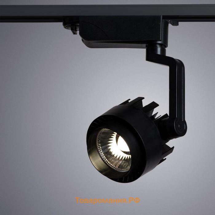 Светильник трековый VIGILE, 10Вт LED, 4000К, 800лм, цвет чёрный