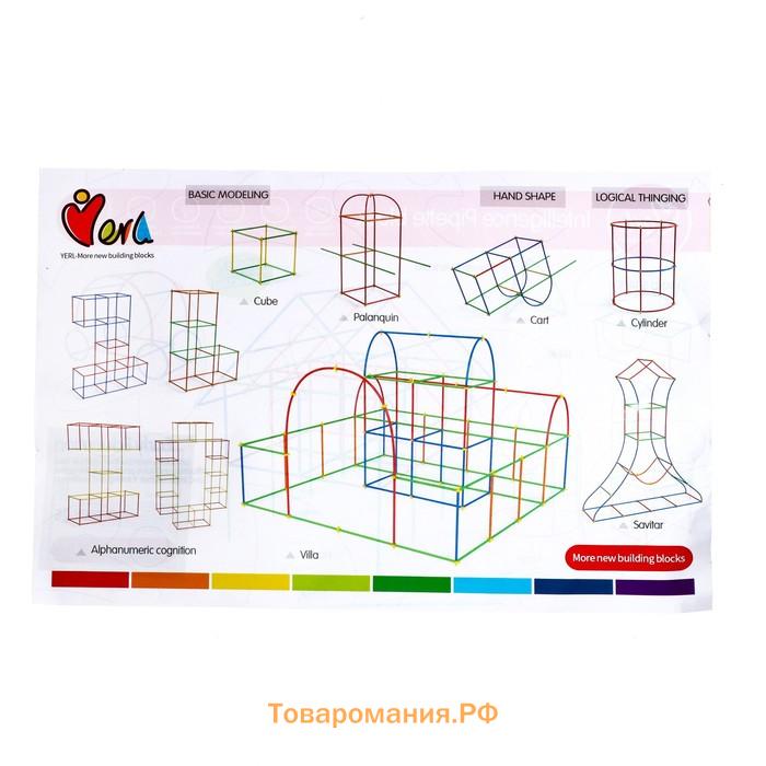 Конструктор обучающий «Соломинки», 100 деталей