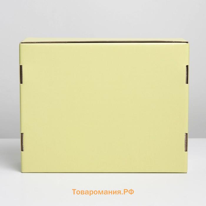 Коробка подарочная складная, упаковка, «Желтая», 27 х 21 х 9 см