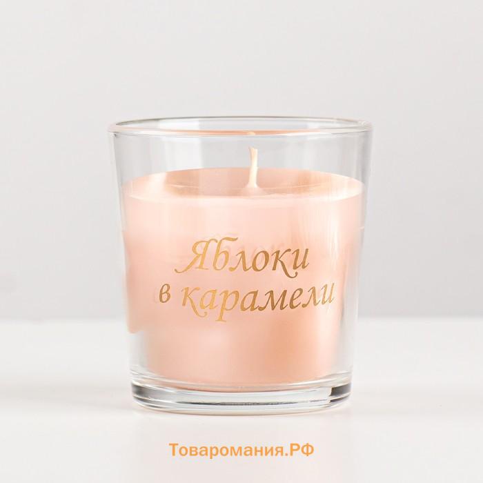 Свеча в стакане ароматическая "Яблоки в карамели", 6,5х8 см, бежевый