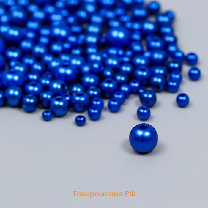 Бусины для творчества пластик "Круглые. Глубокий синий" d=3-8 мм, набор 10 гр