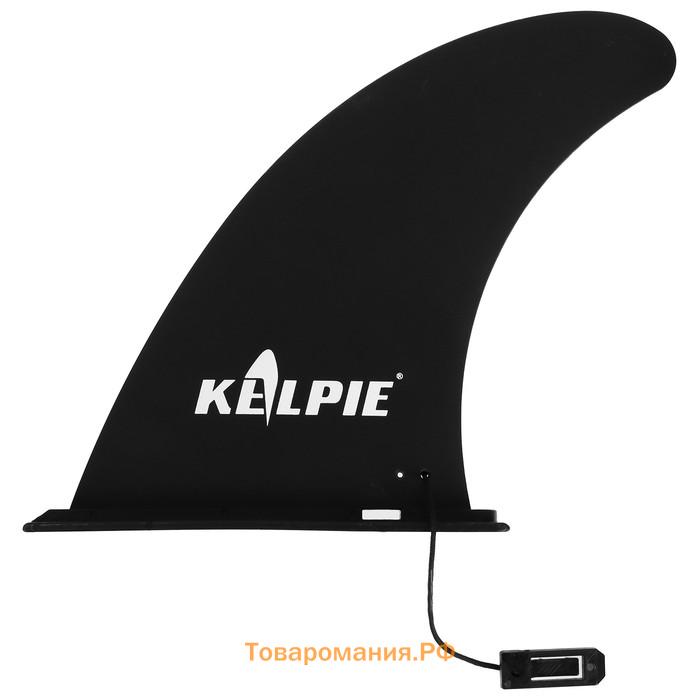 SUP доска надувная универсальная KELPIE 9.5", 290х80х15 см