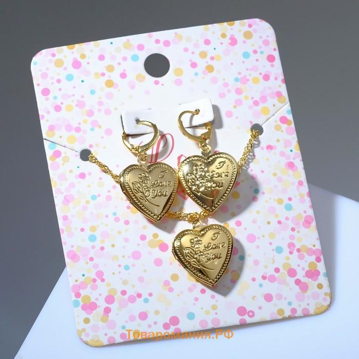 Гарнитур 2 предмета: серьги, кулон "Сердце" love, цвет золото, 41см