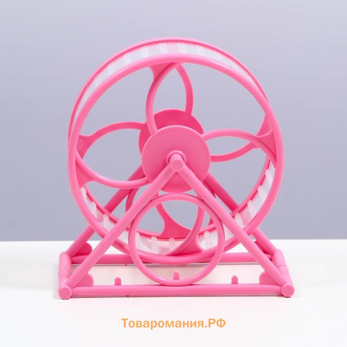 Колесо на подставке для грызунов, диаметр колеса 12,5 см, 14 х 3 х 9 см, розовое