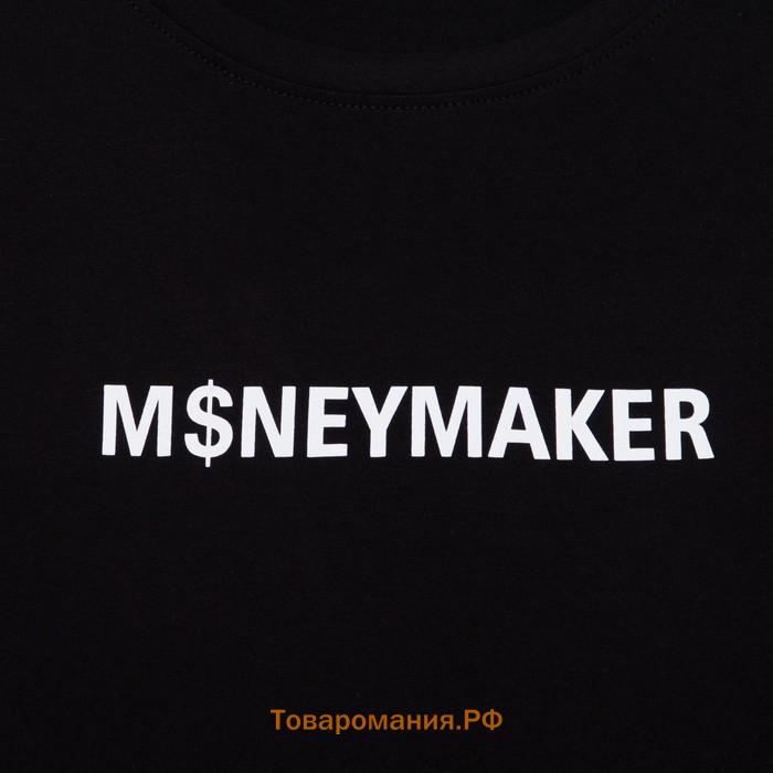 Пижама мужская KAFTAN "Moneymaker" размер 50, черный